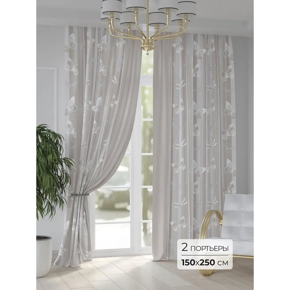 Фото Комплект штор на шторной ленте At Home Нартмис 150x250 см цвет белый/бежевый Фото Комплект штор на шторной ленте At Home Нартмис 150x250 см цвет белый/бежевый
