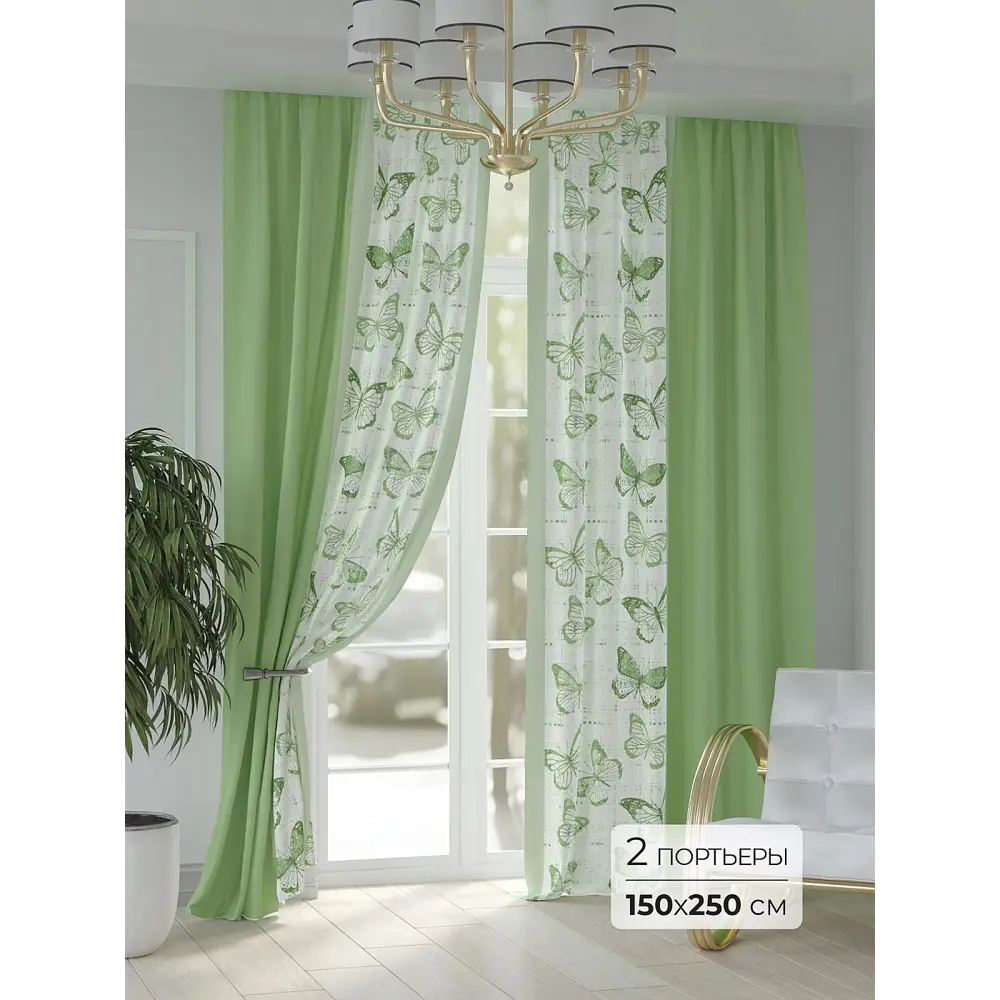 Фото Комплект штор At home Базовая коллекция AT948144 на шторной ленте 250x150 см цвет зеленый Фото Комплект штор At home Базовая коллекция AT948144 на шторной ленте 250x150 см цвет зеленый