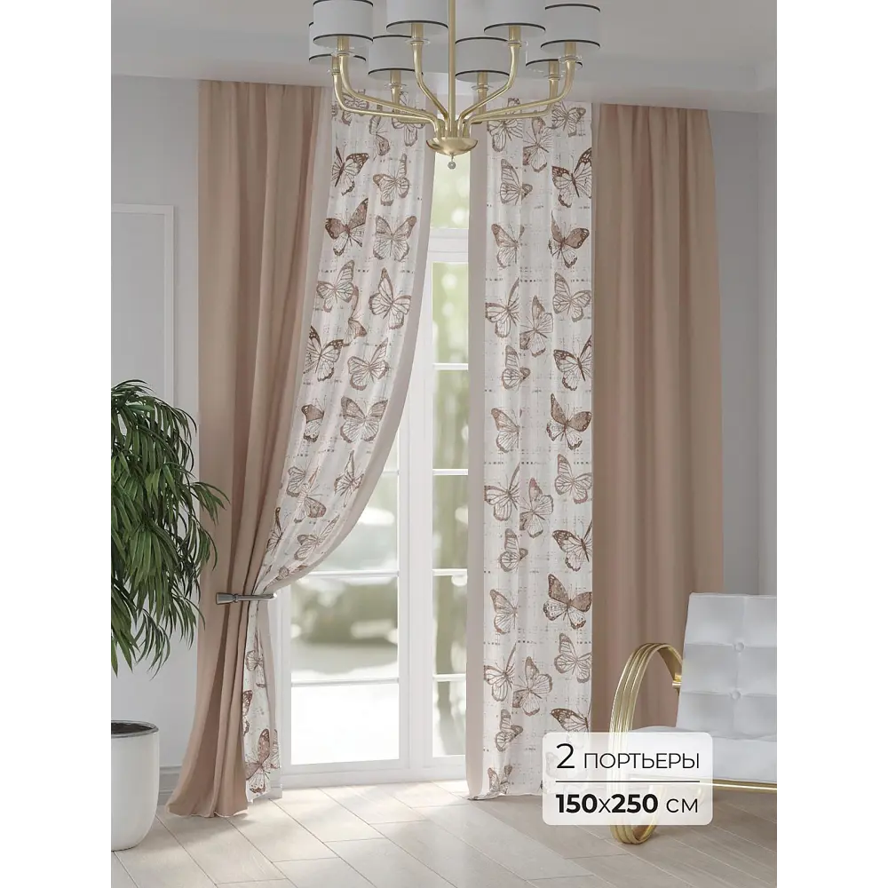 Фото 2 Комплект штор на шторной ленте AT Home Раниморс 150x250 см цвет белый Фото 2 Комплект штор на шторной ленте AT Home Раниморс 150x250 см цвет белый