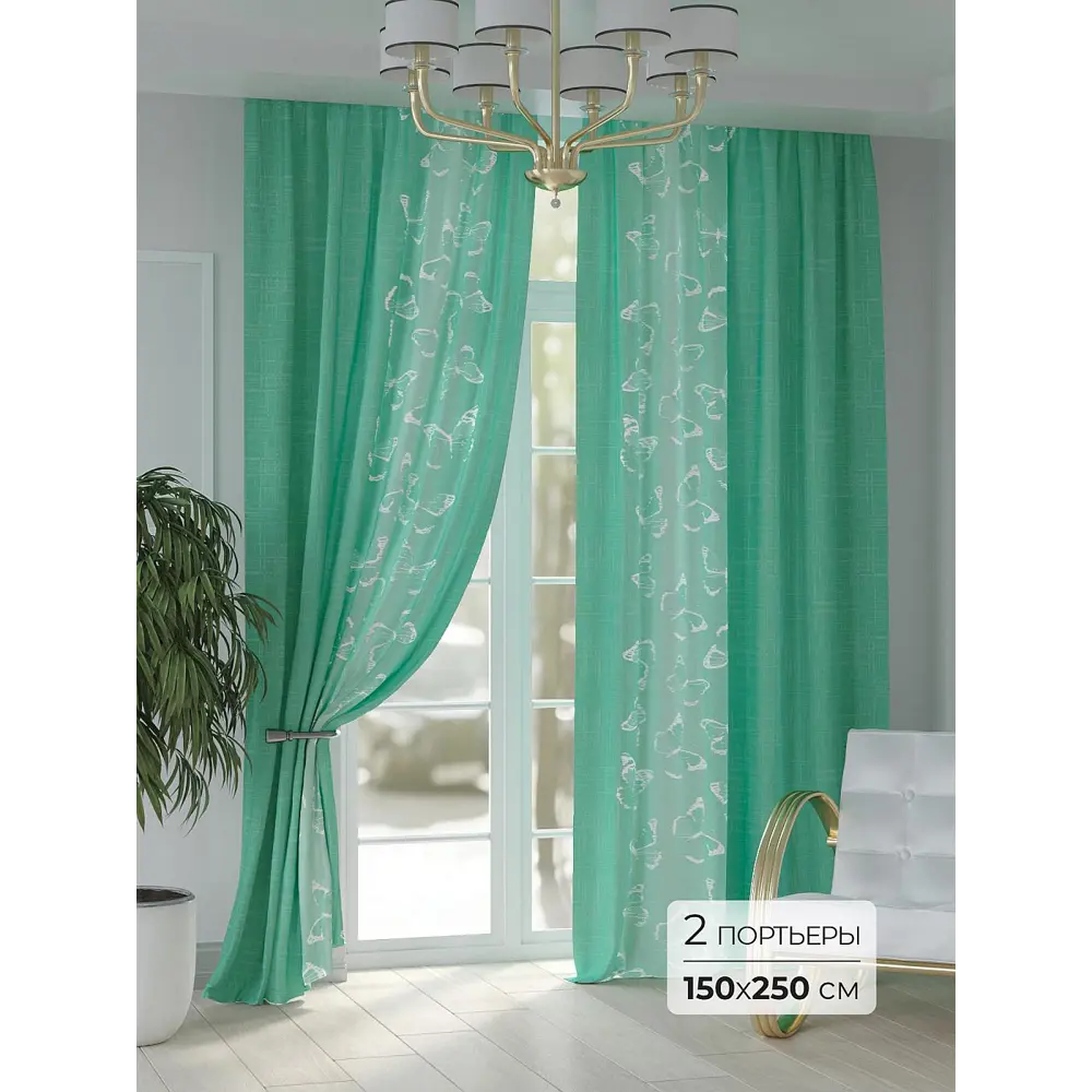 Фото Комплект штор At home Базовая коллекция AT948151 на шторной ленте 250x150 см цвет синий Фото Комплект штор At home Базовая коллекция AT948151 на шторной ленте 250x150 см цвет синий