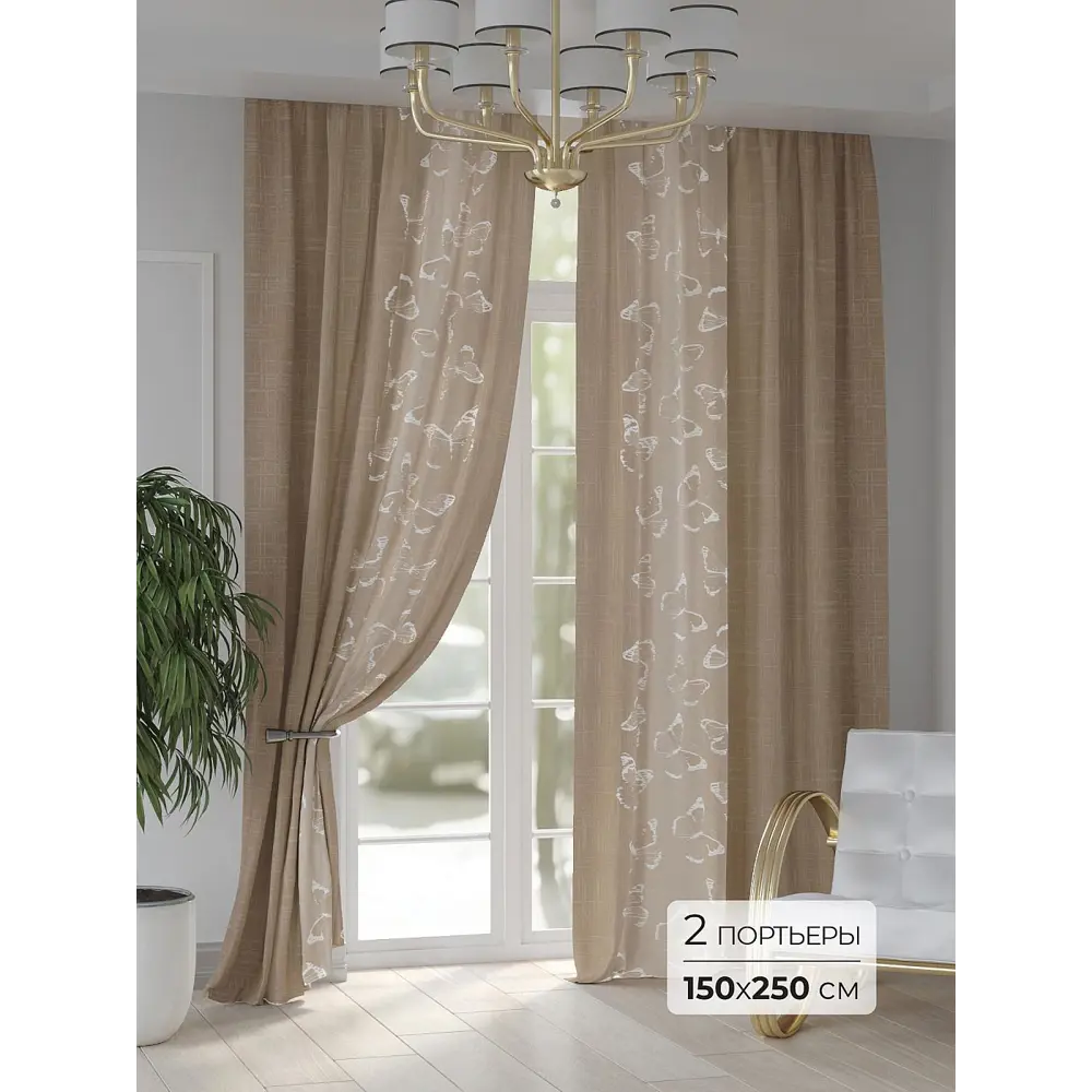 Фото Комплект штор At home Базовая коллекция AT948152 на шторной ленте 250x150 см цвет белый Фото Комплект штор At home Базовая коллекция AT948152 на шторной ленте 250x150 см цвет белый