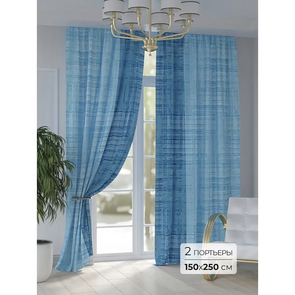 Фото Комплект штор At home Базовая коллекция AT948160 на шторной ленте 250x150 см цвет синий Фото Комплект штор At home Базовая коллекция AT948160 на шторной ленте 250x150 см цвет синий