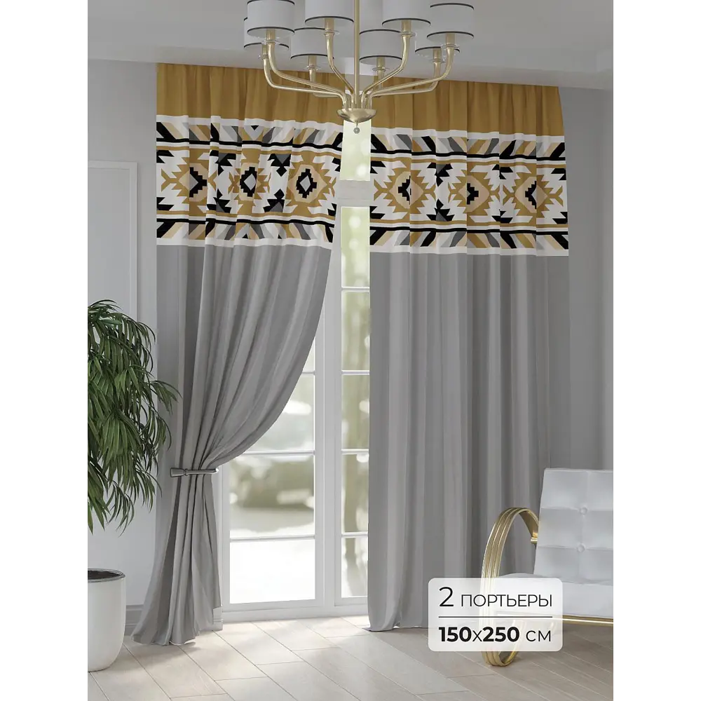 Фото Комплект штор At home Базовая коллекция AT948176 на шторной ленте 250x150 см цвет серый Фото Комплект штор At home Базовая коллекция AT948176 на шторной ленте 250x150 см цвет серый