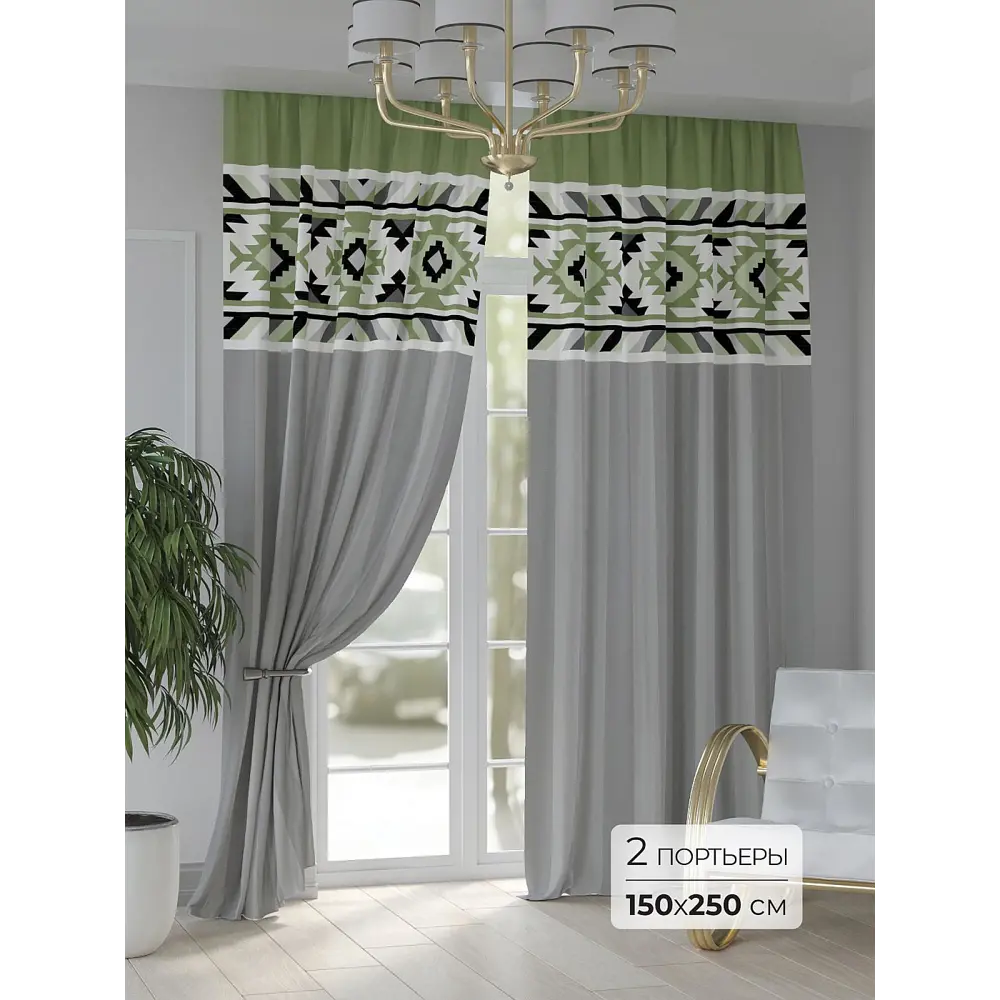 Фото Комплект штор At home Базовая коллекция AT948177 на шторной ленте 250x150 см цвет серый Фото Комплект штор At home Базовая коллекция AT948177 на шторной ленте 250x150 см цвет серый