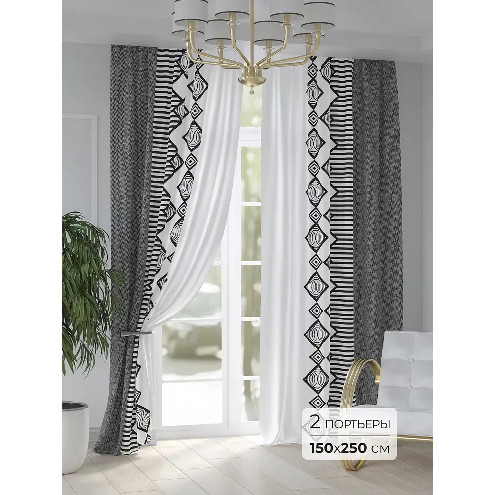 Фото Комплект штор At home Базовая коллекция AT948182 на шторной ленте 250x150 см цвет серый Фото Комплект штор At home Базовая коллекция AT948182 на шторной ленте 250x150 см цвет серый