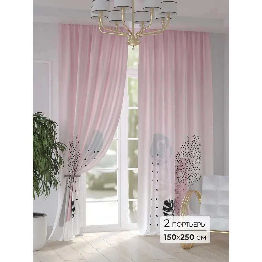 Фото Комплект штор At home Базовая коллекция AT948189 на шторной ленте 250x150 см цвет розовый