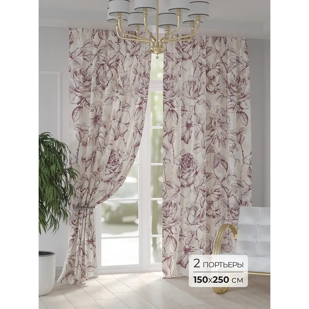 Фото Комплект штор At home Базовая коллекция AT948196 на шторной ленте 250x150 см цвет бежевый Фото Комплект штор At home Базовая коллекция AT948196 на шторной ленте 250x150 см цвет бежевый