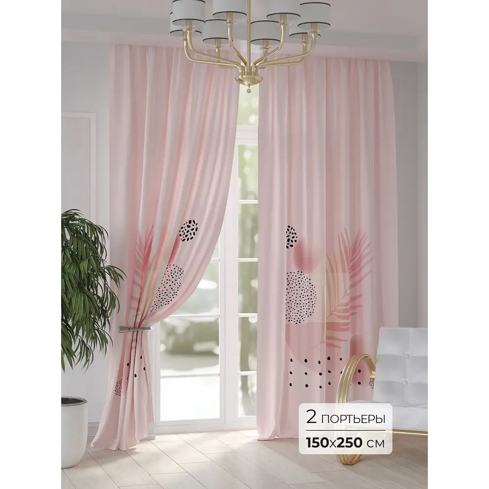 Фото Комплект штор At home Базовая коллекция AT948210 на шторной ленте 250x150 см цвет розовый Фото Комплект штор At home Базовая коллекция AT948210 на шторной ленте 250x150 см цвет розовый