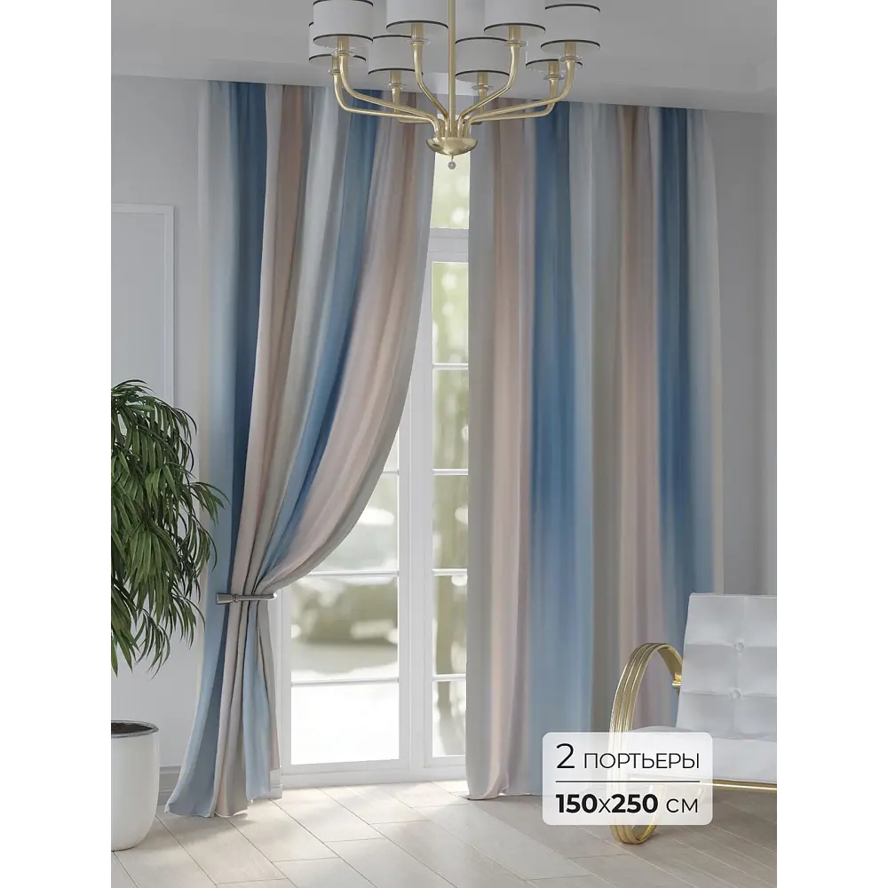 Фото Комплект штор на шторной ленте At Home Генсвил 150x250 см цвет бежевый/персиковый/синий Фото Комплект штор на шторной ленте At Home Генсвил 150x250 см цвет бежевый/персиковый/синий