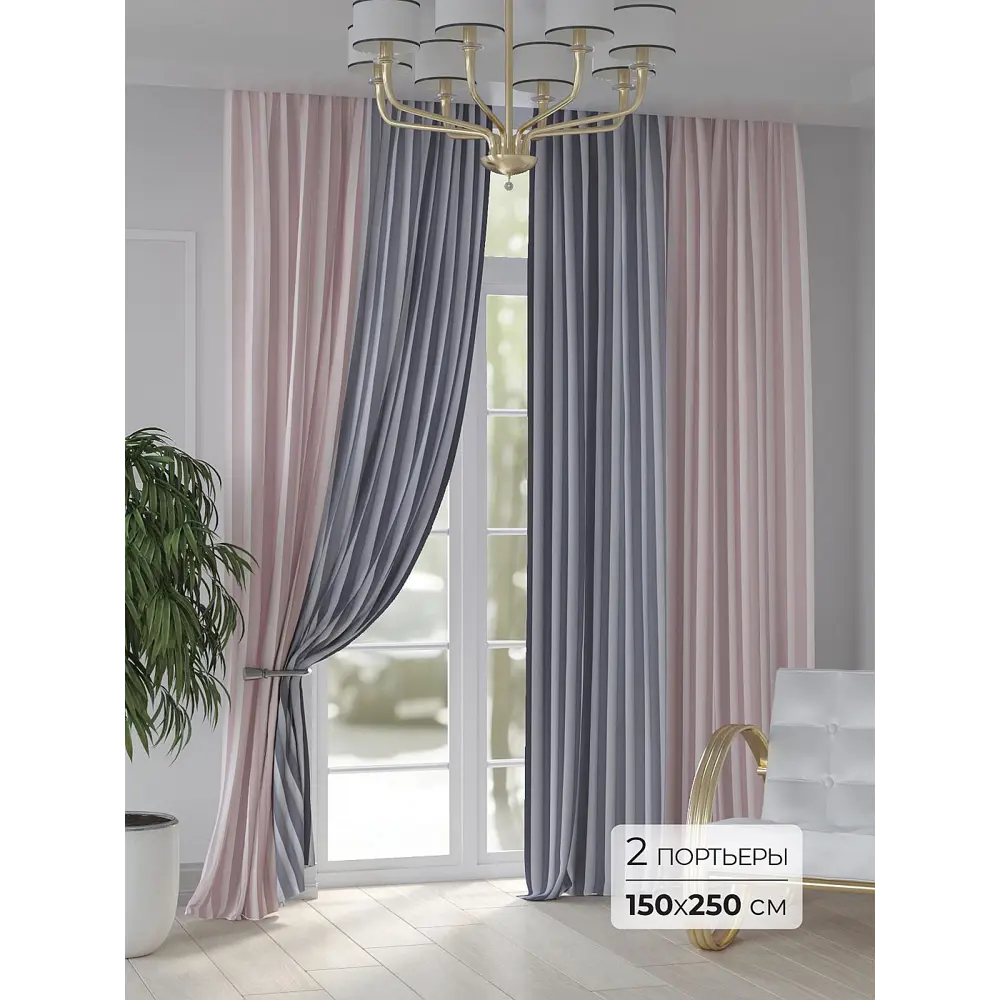 Фото Комплект штор At home Базовая коллекция AT948245 на шторной ленте 250x150 см цвет розовый