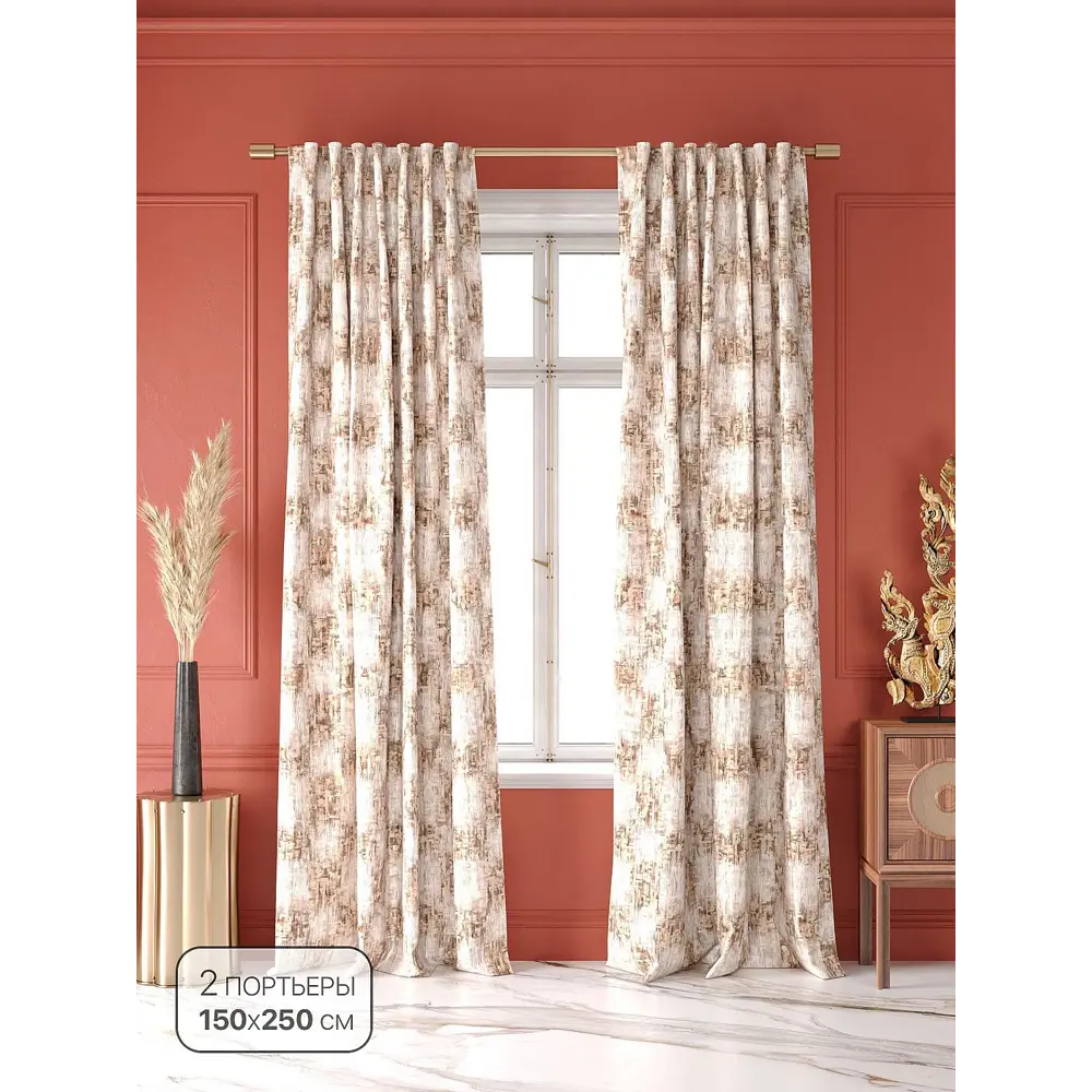 Фото 2 Комплект штор на шторной ленте At Home Миронвер 150x250 см цвет бежевый/белый/светло-бежевый Фото 2 Комплект штор на шторной ленте At Home Миронвер 150x250 см цвет бежевый/белый/светло-бежевый