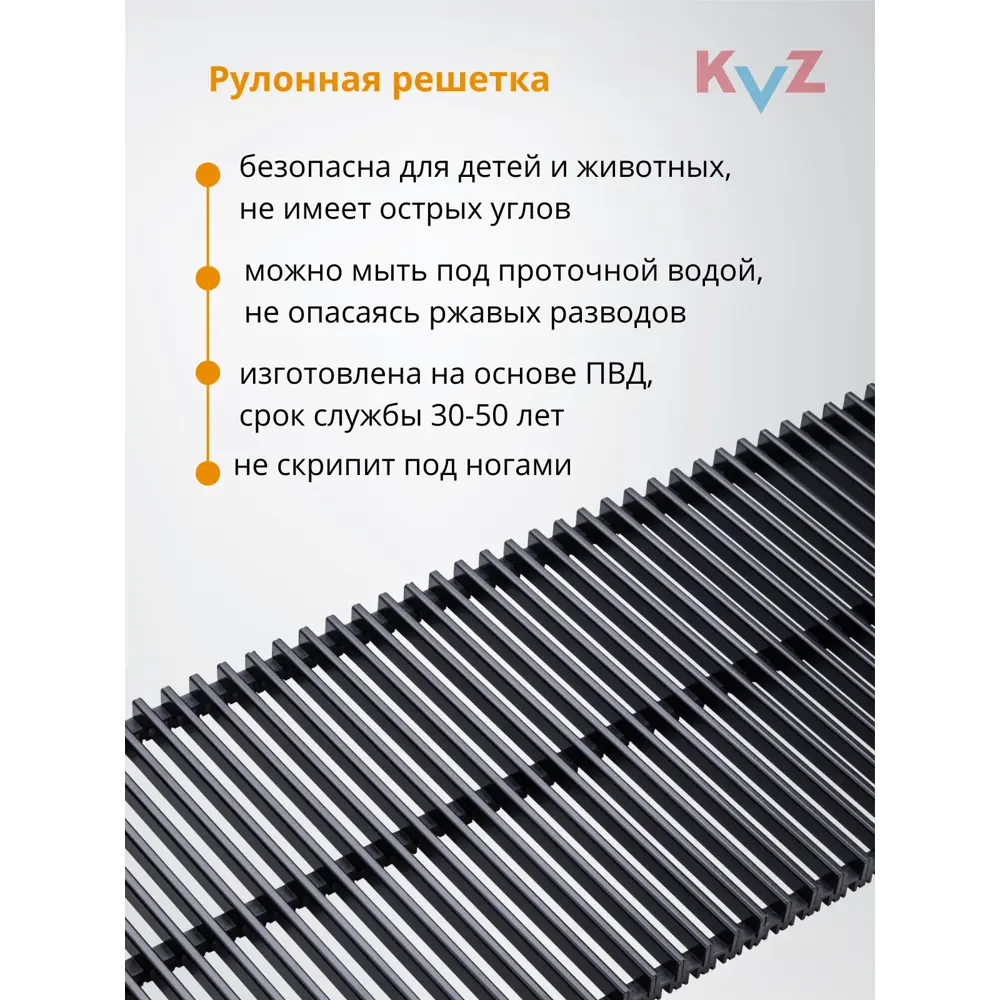 Фото 7 Конвектор внутрипольный KVZ Vent Max Power V Ra Bl 1800x300x80 мм биметалл черный Фото 7 Конвектор внутрипольный KVZ Vent Max Power V Ra Bl 1800x300x80 мм биметалл черный