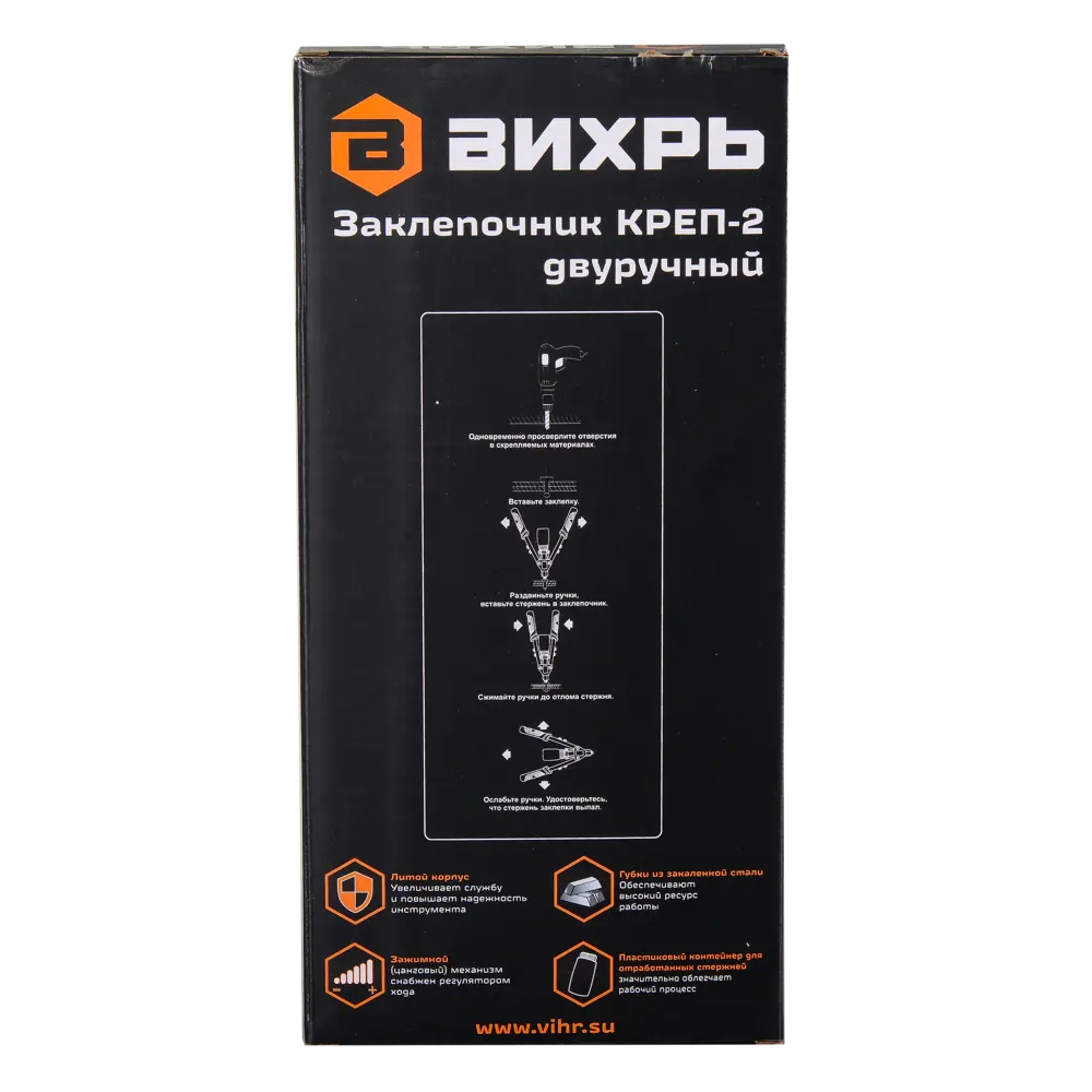Фото 4 Заклепочник двуручный Вихрь КРЕП-2 Фото 4 Заклепочник двуручный Вихрь КРЕП-2