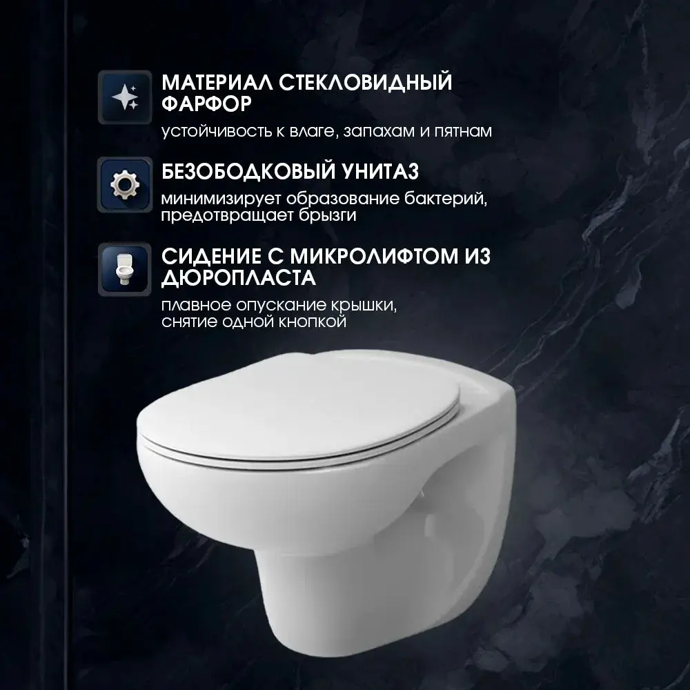 Фото 2 Комплект инсталляция с унитазом Damixa DX15.IS40201.1700_7214 цвет белый Фото 2 Комплект инсталляция с унитазом Damixa DX15.IS40201.1700_7214 цвет белый