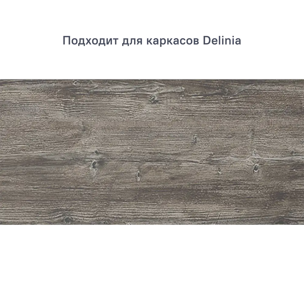 Фото Фасад универсальный для кухонного шкафа 79.7x38.1 см Beneli Plast 2022002000028 дсп цвет серый Фото Фасад универсальный для кухонного шкафа 79.7x38.1 см Beneli Plast 2022002000028 дсп цвет серый