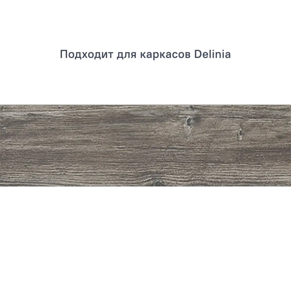 Фото Фасад выдвижного ящика Beneli Plast 2022002000021 59.7x16.7 см дсп цвет серый Фото Фасад выдвижного ящика Beneli Plast 2022002000021 59.7x16.7 см дсп цвет серый