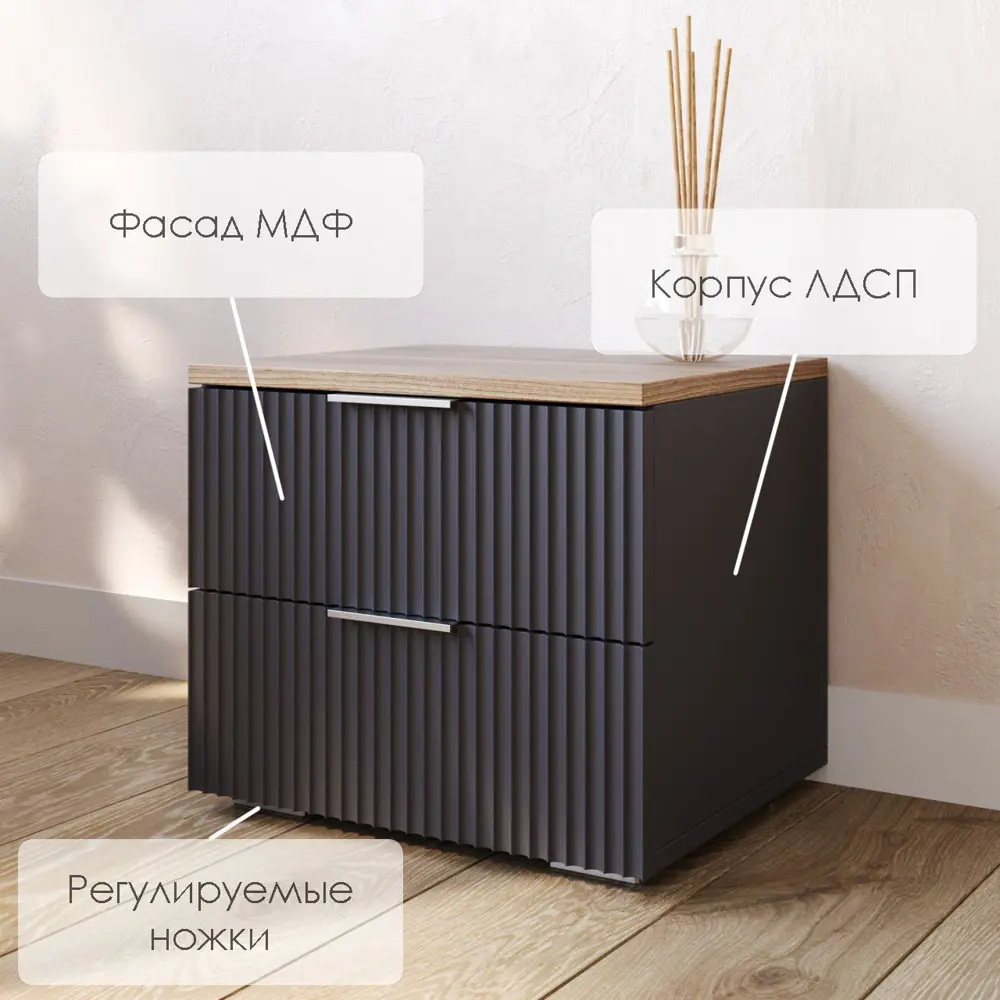 Фото 4 Тумба прикроватная Диван не мебель Ингрия 2 50x44x42 см 2 ящика ЛДСП цвет графит Фото 4 Тумба прикроватная Диван не мебель Ингрия 2 50x44x42 см 2 ящика ЛДСП цвет графит