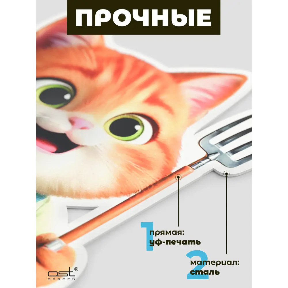 Фото 5 Садовые фигуры Ost Коты 060043 16x20 см 5 шт металл белый Фото 5 Садовые фигуры Ost Коты 060043 16x20 см 5 шт металл белый