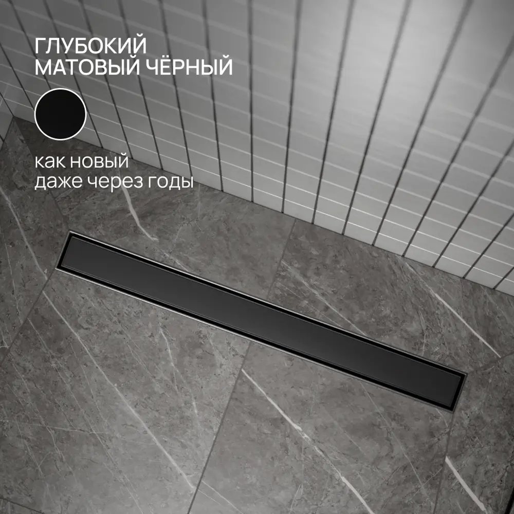 Фото 2 Душевой трап горизонтальный с поворотным механизмом Ростовская Мануфактура Сантехники комбинированный затвор 700x70 мм РМС ТЛ02Ч-70х7 Фото 2 Душевой трап горизонтальный с поворотным механизмом Ростовская Мануфактура Сантехники комбинированный затвор 700x70 мм РМС ТЛ02Ч-70х7