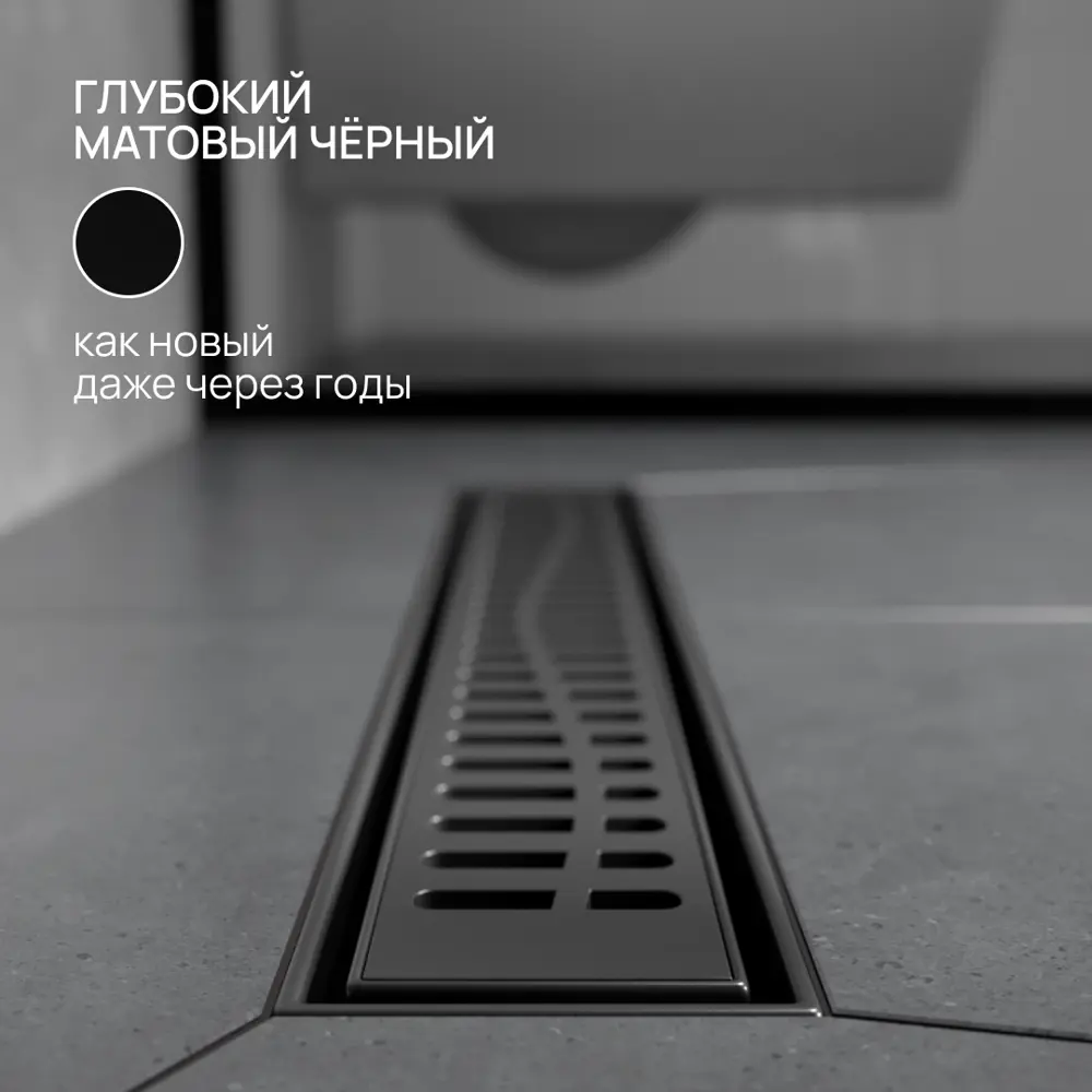 Фото 2 Душевой трап горизонтальный с поворотным механизмом Ростовская Мануфактура Сантехники комбинированный затвор 500x70 мм РМС ТЛ03Ч-50х7 Фото 2 Душевой трап горизонтальный с поворотным механизмом Ростовская Мануфактура Сантехники комбинированный затвор 500x70 мм РМС ТЛ03Ч-50х7