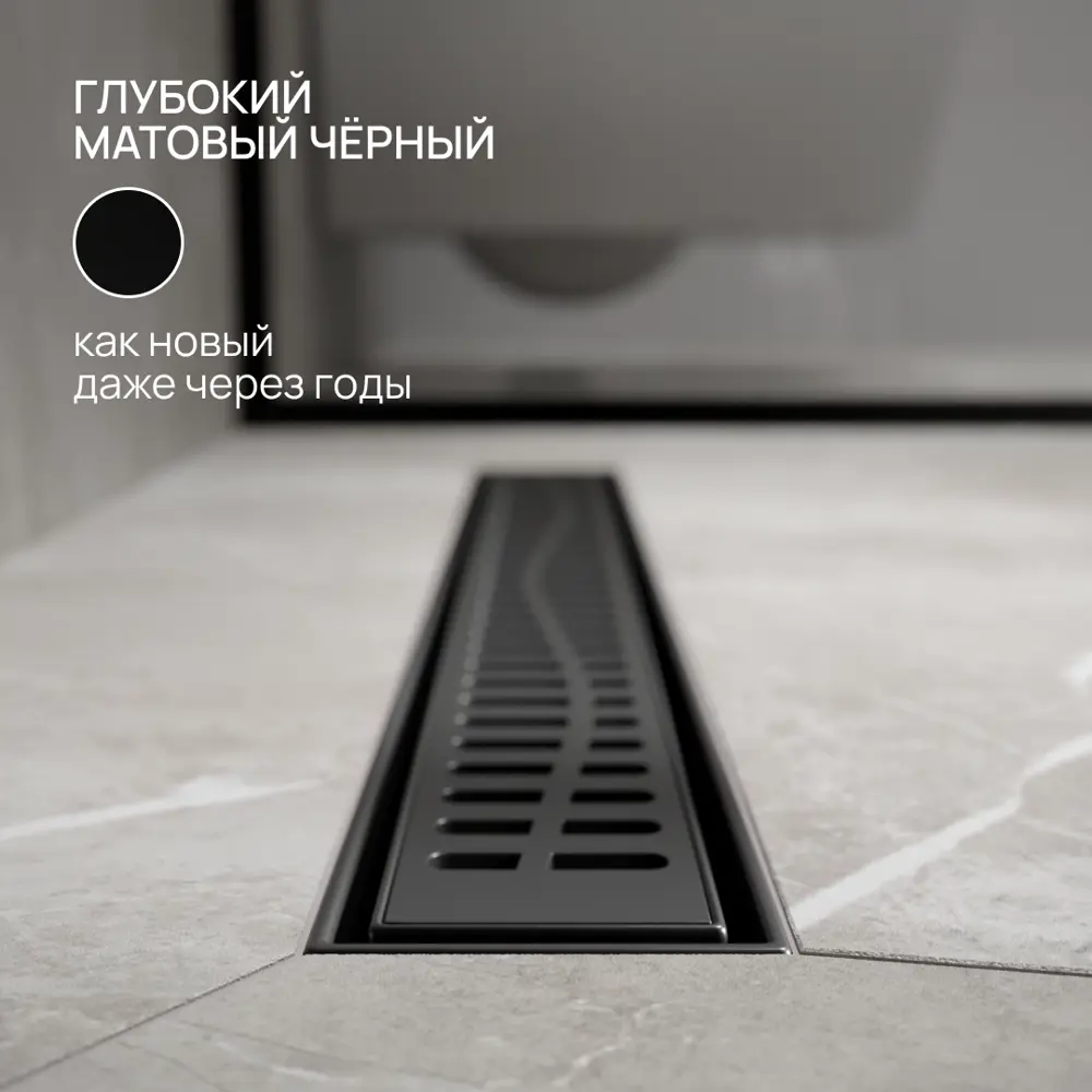 Фото 2 Душевой трап горизонтальный с поворотным механизмом Ростовская Мануфактура Сантехники комбинированный затвор 600x70 мм РМС ТЛ03Ч-60x7 Фото 2 Душевой трап горизонтальный с поворотным механизмом Ростовская Мануфактура Сантехники комбинированный затвор 600x70 мм РМС ТЛ03Ч-60x7