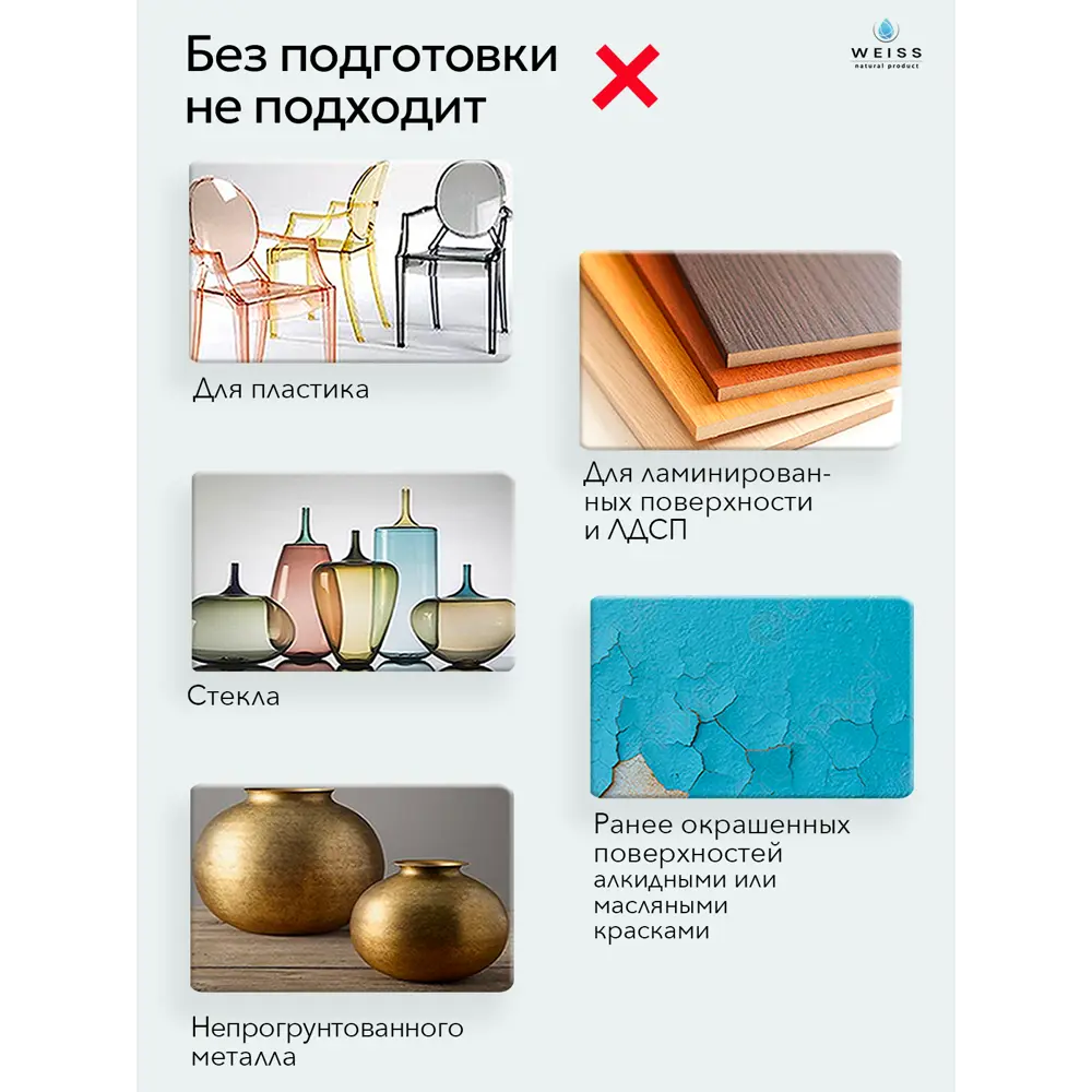 Фото 8 Краска для мебели и дерева Weiss Natural Product без запаха полуматовая цвет зеленый сапфир 0.5л Фото 8 Краска для мебели и дерева Weiss Natural Product без запаха полуматовая цвет зеленый сапфир 0.5л