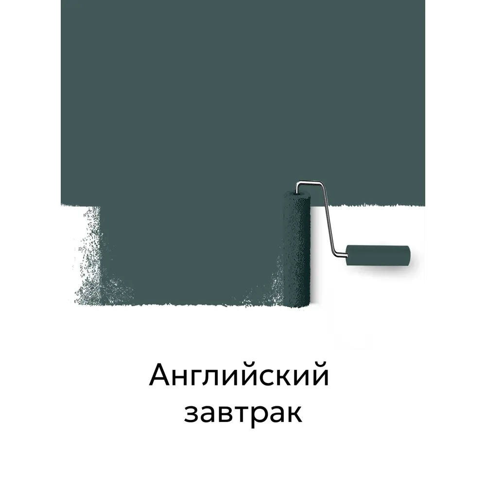 Фото 2 Краска для мебели и дерева Weiss Natural Product без запаха полуматовая цвет английкий завтрак 0.5л Фото 2 Краска для мебели и дерева Weiss Natural Product без запаха полуматовая цвет английкий завтрак 0.5л