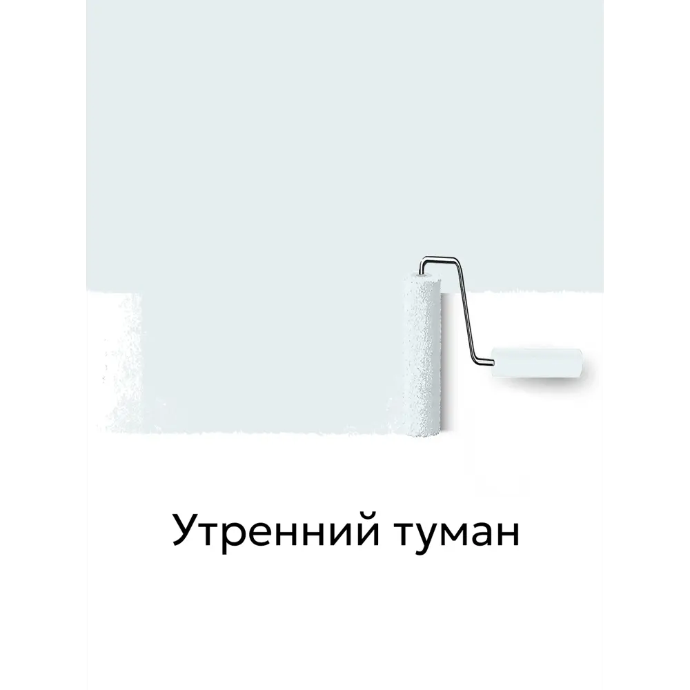 Фото 2 Краска для мебели и дерева Weiss Natural Product без запаха полуматовая цвет утренний туман 1.1л Фото 2 Краска для мебели и дерева Weiss Natural Product без запаха полуматовая цвет утренний туман 1.1л
