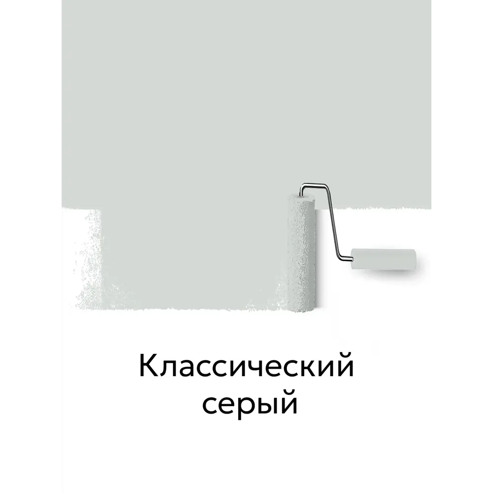 Фото 2 Краска для мебели и дерева Weiss Natural Product без запаха полуматовая цвет классическйи серый 1.1л Фото 2 Краска для мебели и дерева Weiss Natural Product без запаха полуматовая цвет классическйи серый 1.1л