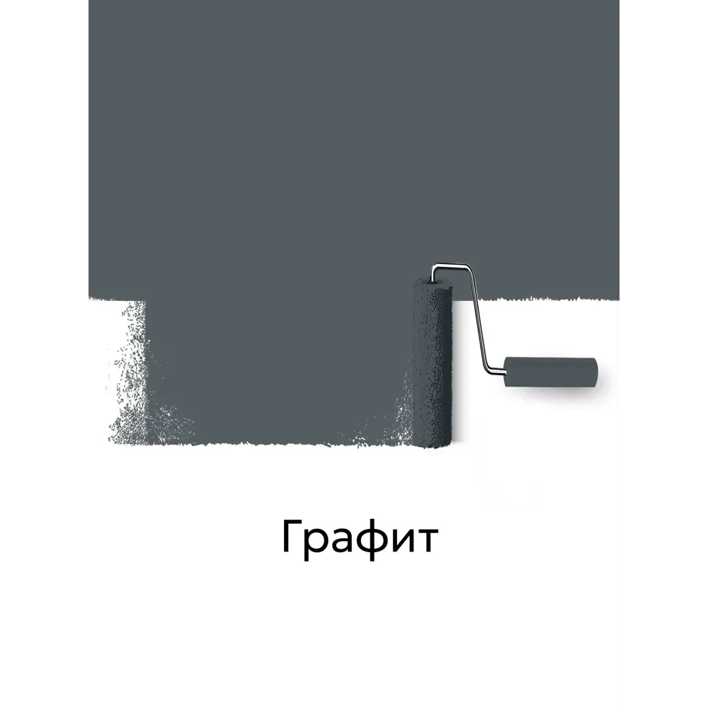 Фото 2 Краска для мебели и дерева Weiss Natural Product без запаха полуматовая цвет графит 1.1л Фото 2 Краска для мебели и дерева Weiss Natural Product без запаха полуматовая цвет графит 1.1л
