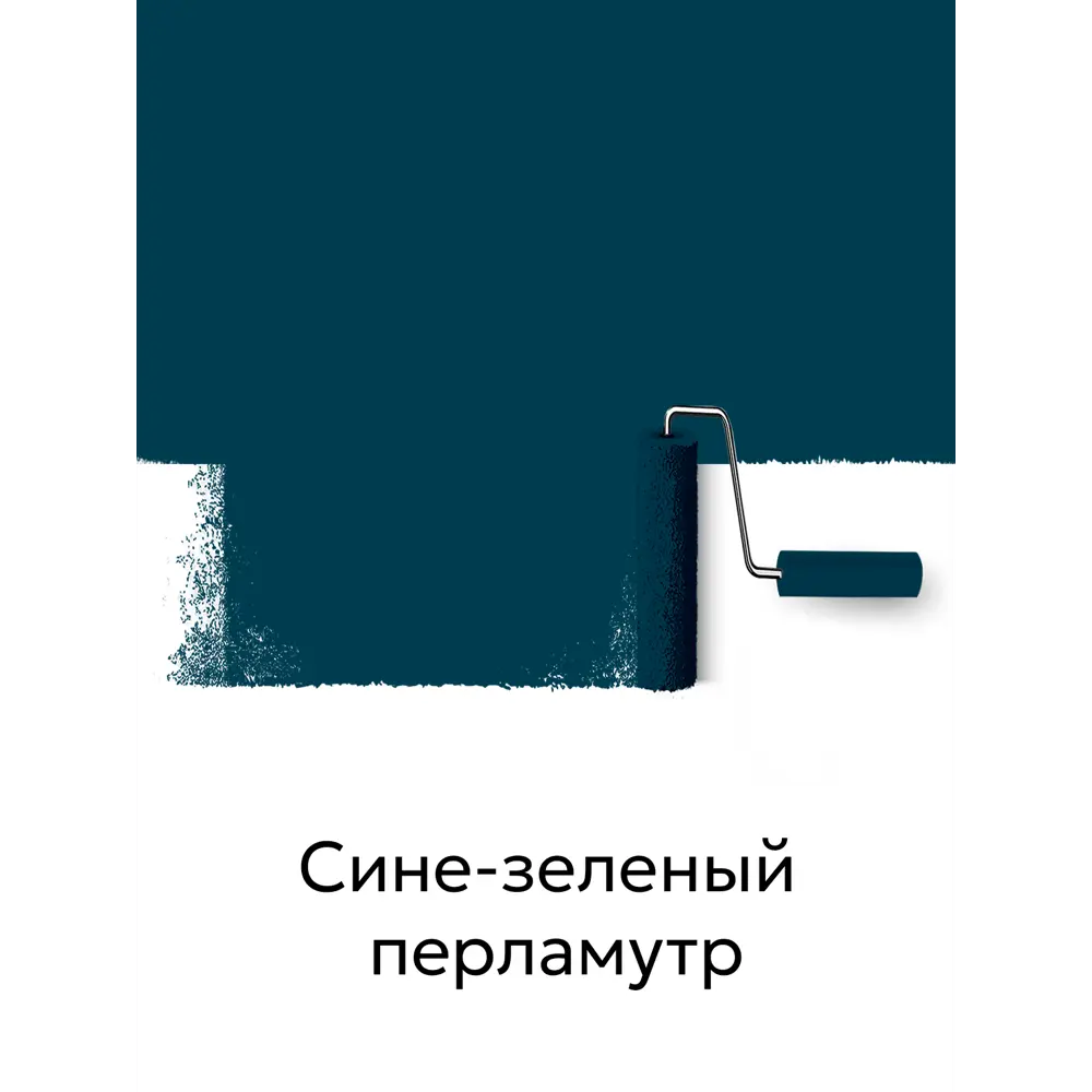 Фото 2 Краска для мебели и дерева Weiss Natural Product без запаха полуматовая цвет сине-зеленый перламутр 1.1л Фото 2 Краска для мебели и дерева Weiss Natural Product без запаха полуматовая цвет сине-зеленый перламутр 1.1л