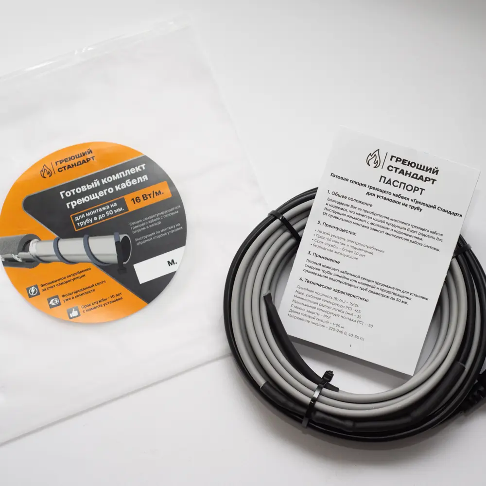 Фото 2 Нагревательный кабель Греющий стандарт 30 м 480 Вт