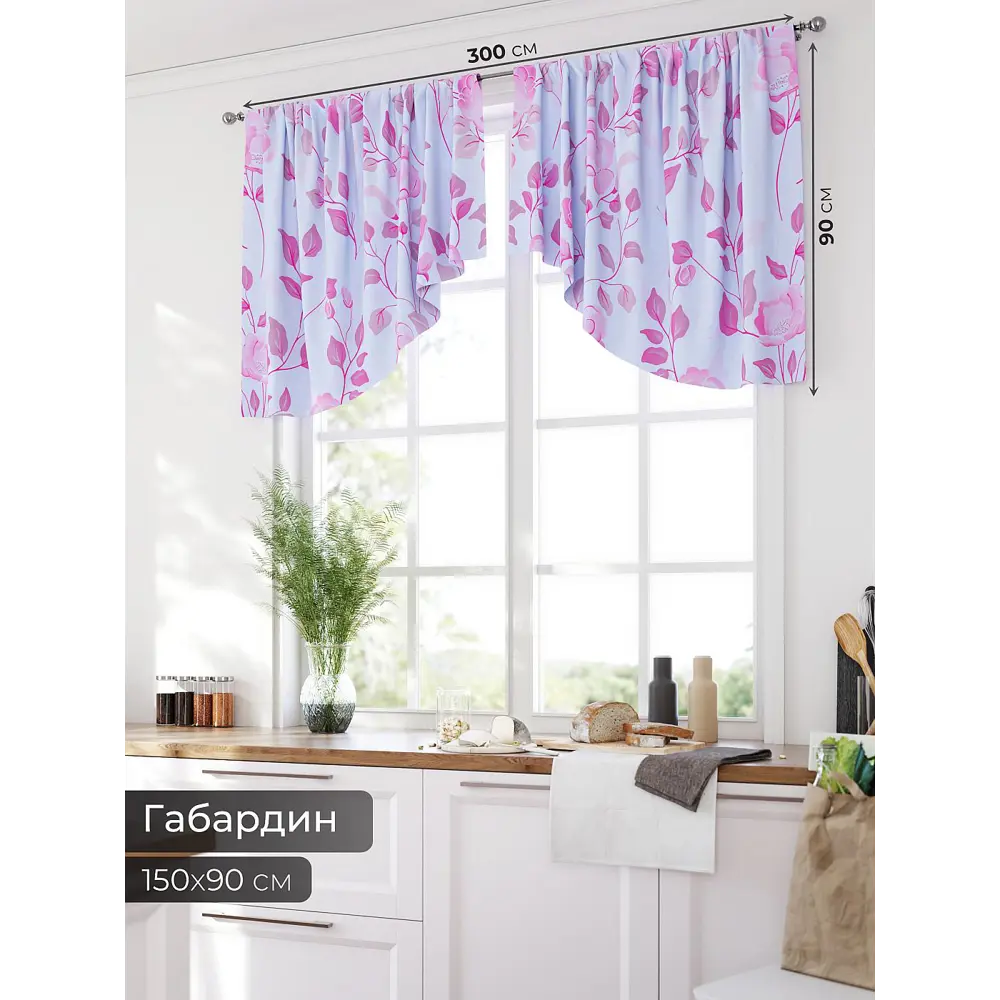 Фото Комплект штор At home Базовая коллекция AT585083 на шторной ленте 90x150 см цвет розовый Фото Комплект штор At home Базовая коллекция AT585083 на шторной ленте 90x150 см цвет розовый