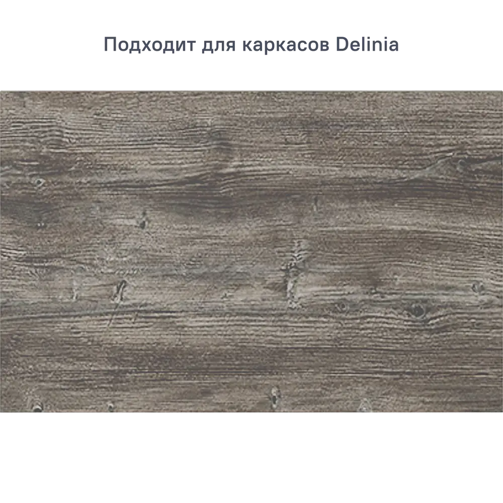 Фото Фасад универсальный для кухонного шкафа 59.7x38.1 см Beneli Plast 2022002000023 дсп цвет серый Фото Фасад универсальный для кухонного шкафа 59.7x38.1 см Beneli Plast 2022002000023 дсп цвет серый
