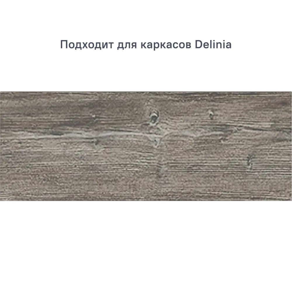 Фото Фасад выдвижного ящика Beneli Plast 2022002000036 16.7x44.7 см дсп цвет серый Фото Фасад выдвижного ящика Beneli Plast 2022002000036 16.7x44.7 см дсп цвет серый