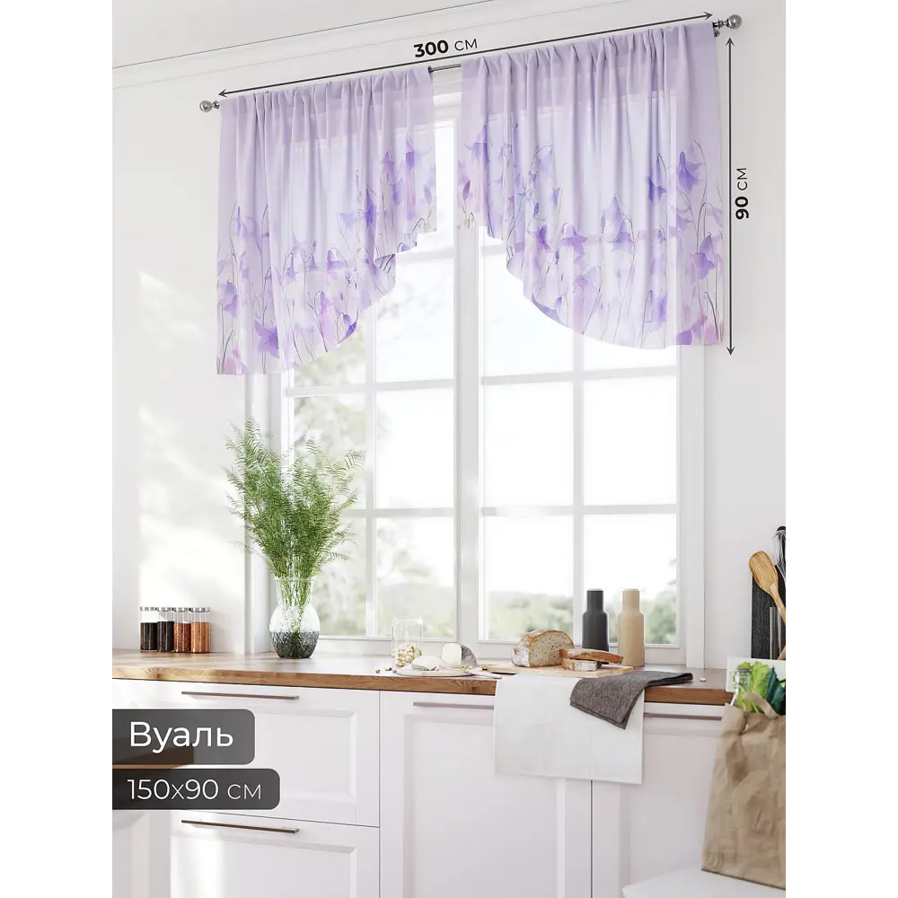 Фото 2 Тюль At home Базовая коллекция AT584078 на шторной ленте 90x150 см цвет фиолетовый Фото 2 Тюль At home Базовая коллекция AT584078 на шторной ленте 90x150 см цвет фиолетовый
