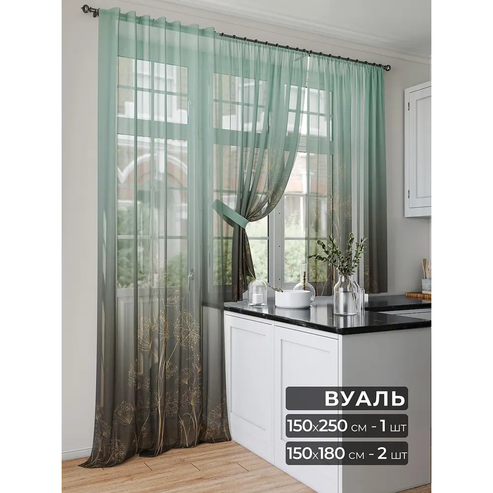 Фото Комплект штор At home Базовая коллекция AT567081-250 на шторной ленте 250x150 см цвет бирюзовый Фото Комплект штор At home Базовая коллекция AT567081-250 на шторной ленте 250x150 см цвет бирюзовый
