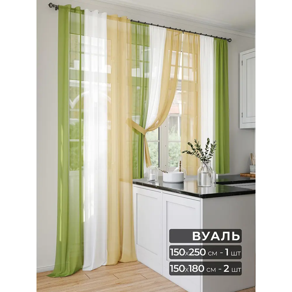 Фото Комплект штор At home Базовая коллекция AT567077-250 на шторной ленте 250x150 см цвет белый Фото Комплект штор At home Базовая коллекция AT567077-250 на шторной ленте 250x150 см цвет белый