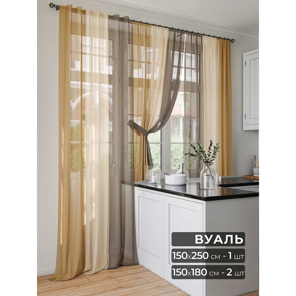 Фото Комплект штор At home Базовая коллекция AT567065-250 на шторной ленте 250x150 см цвет коричневый Фото Комплект штор At home Базовая коллекция AT567065-250 на шторной ленте 250x150 см цвет коричневый
