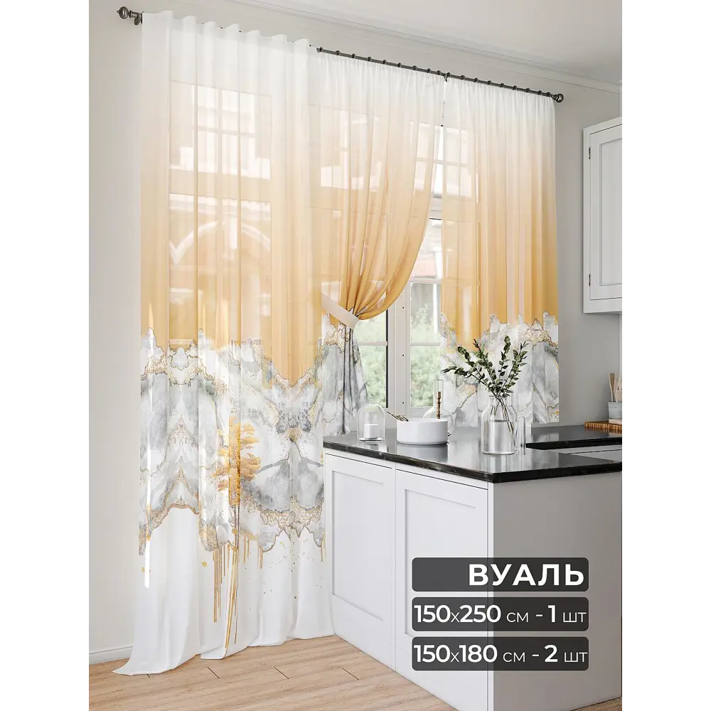 Фото Комплект штор At home Базовая коллекция AT567026-250 на шторной ленте 250x150 см цвет бежевый Фото Комплект штор At home Базовая коллекция AT567026-250 на шторной ленте 250x150 см цвет бежевый