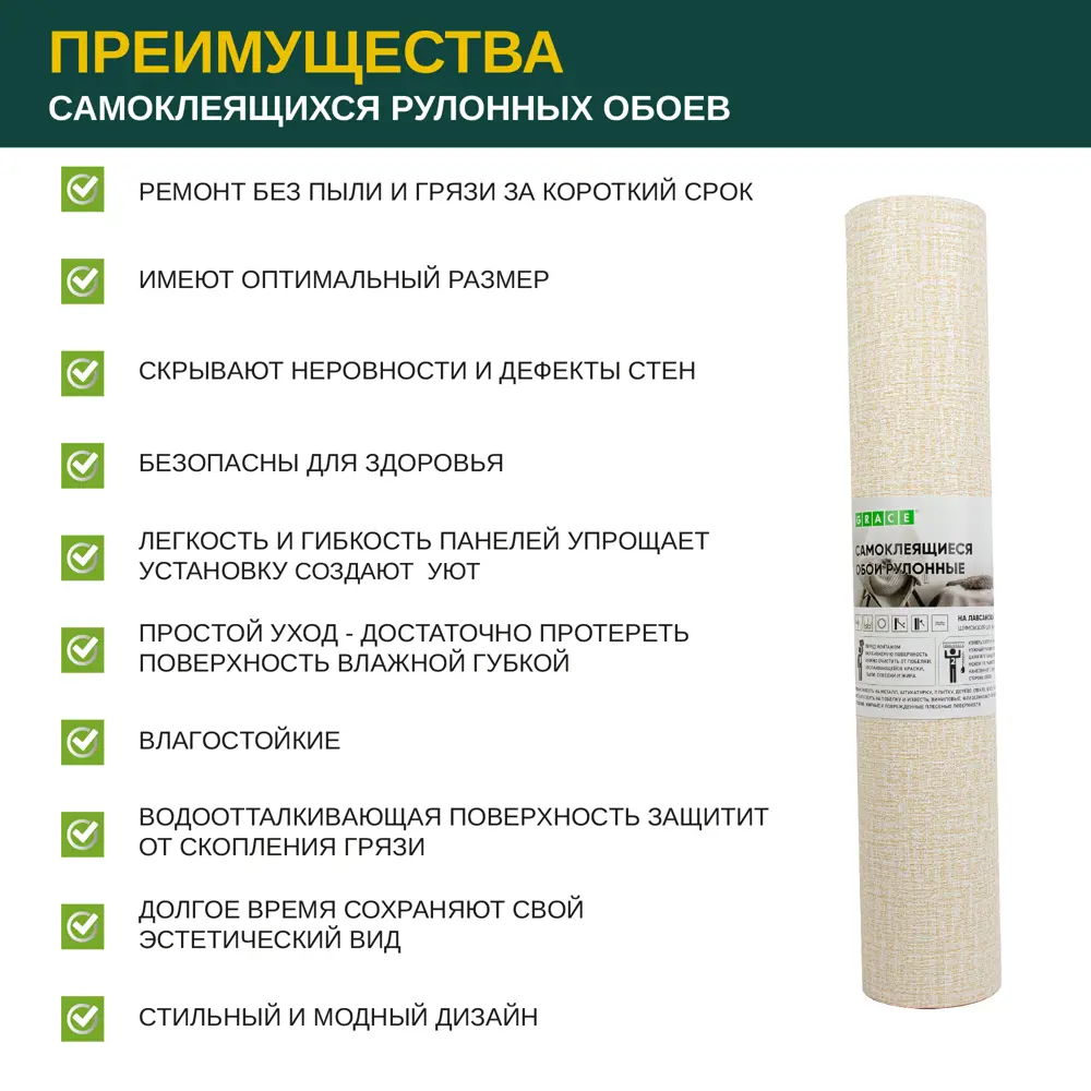 Фото 5 Самоклеящиеся обои Grace ТП10035331 0.5x2.8 м цвет голдтон Фото 5 Самоклеящиеся обои Grace ТП10035331 0.5x2.8 м цвет голдтон