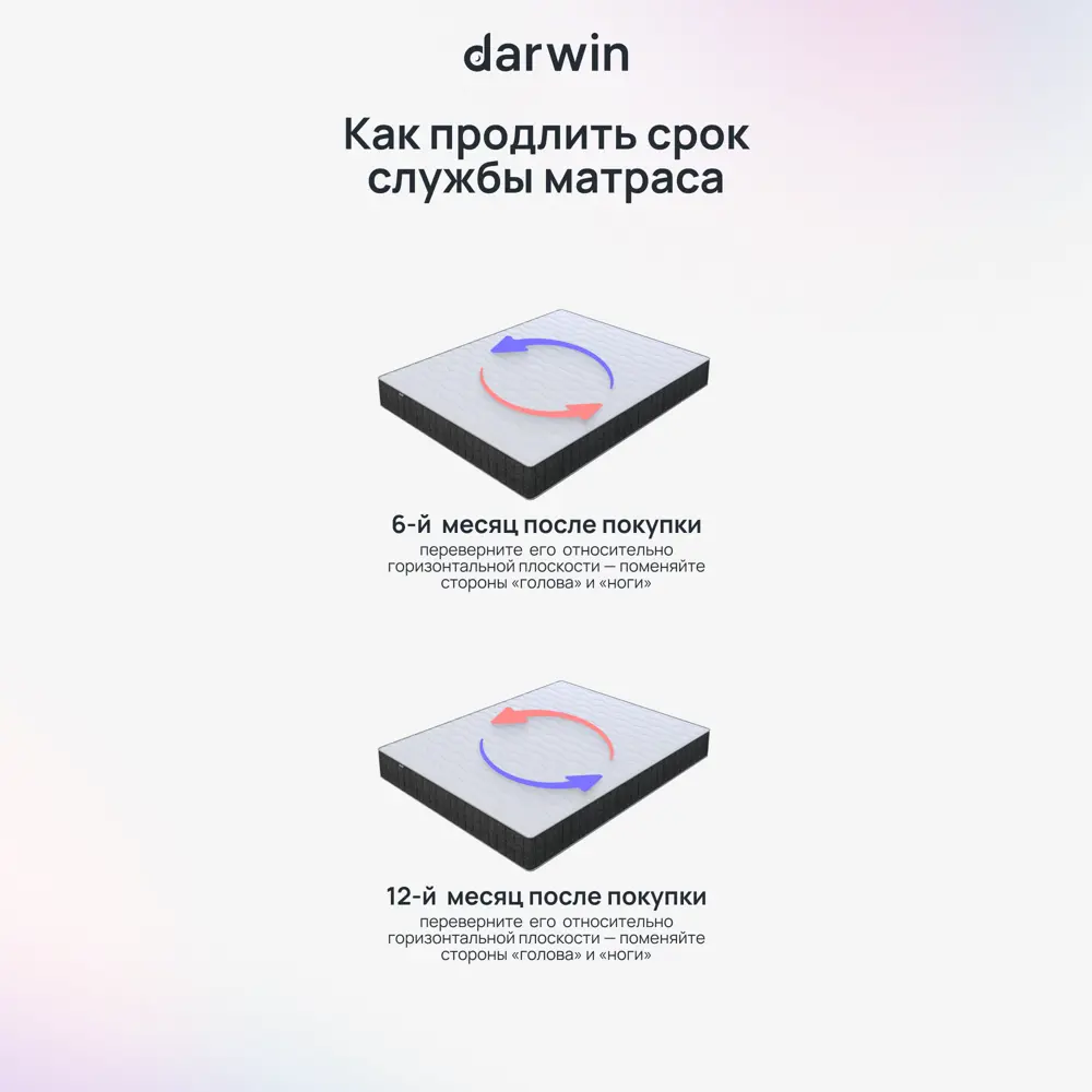 Фото 11 Матрас Darwin Maestro 4640216420689 120x200x25 см независимый пружинный блок 1.5-спальный Фото 11 Матрас Darwin Maestro 4640216420689 120x200x25 см независимый пружинный блок 1.5-спальный