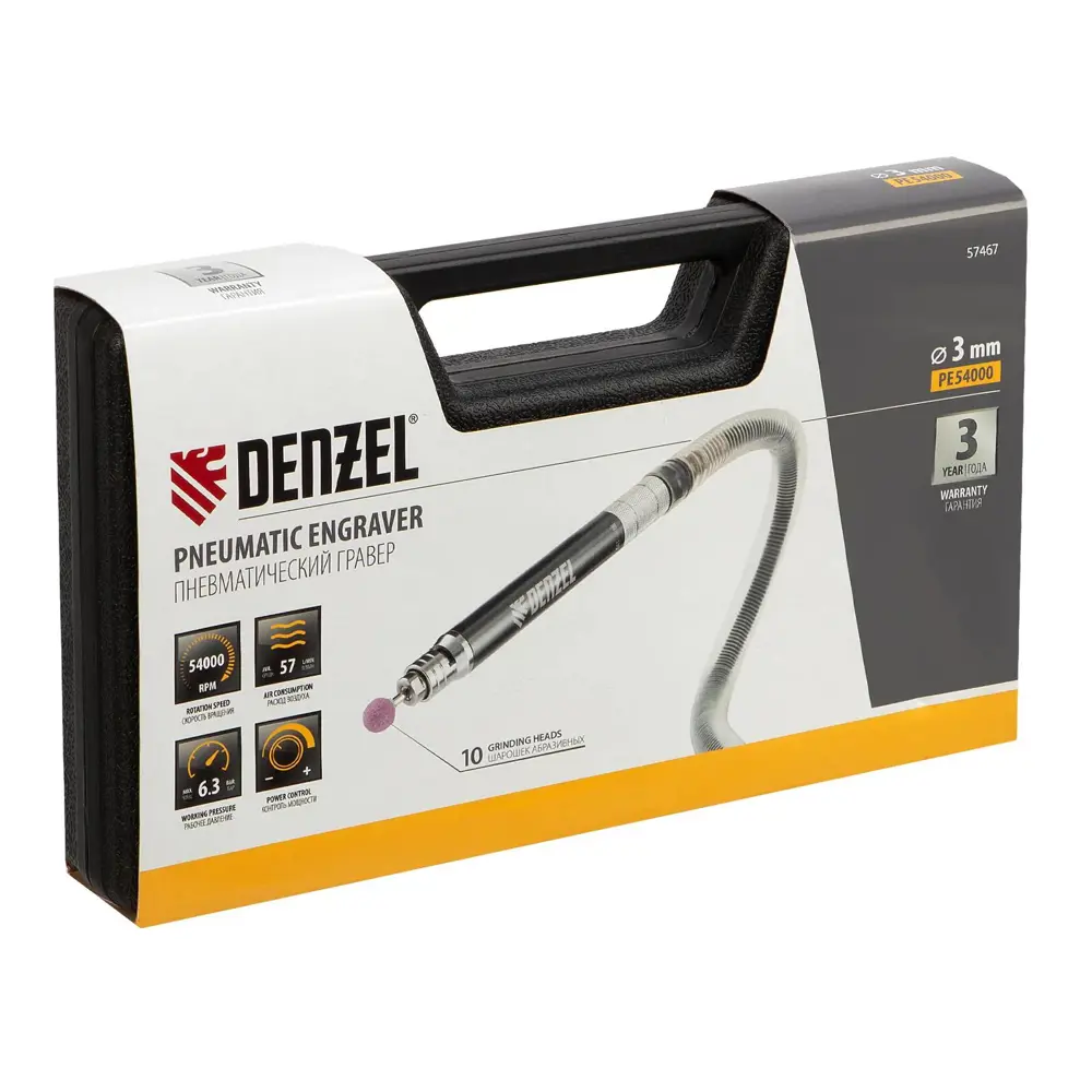 Фото 3 Пневматический гравер Denzel PE54000