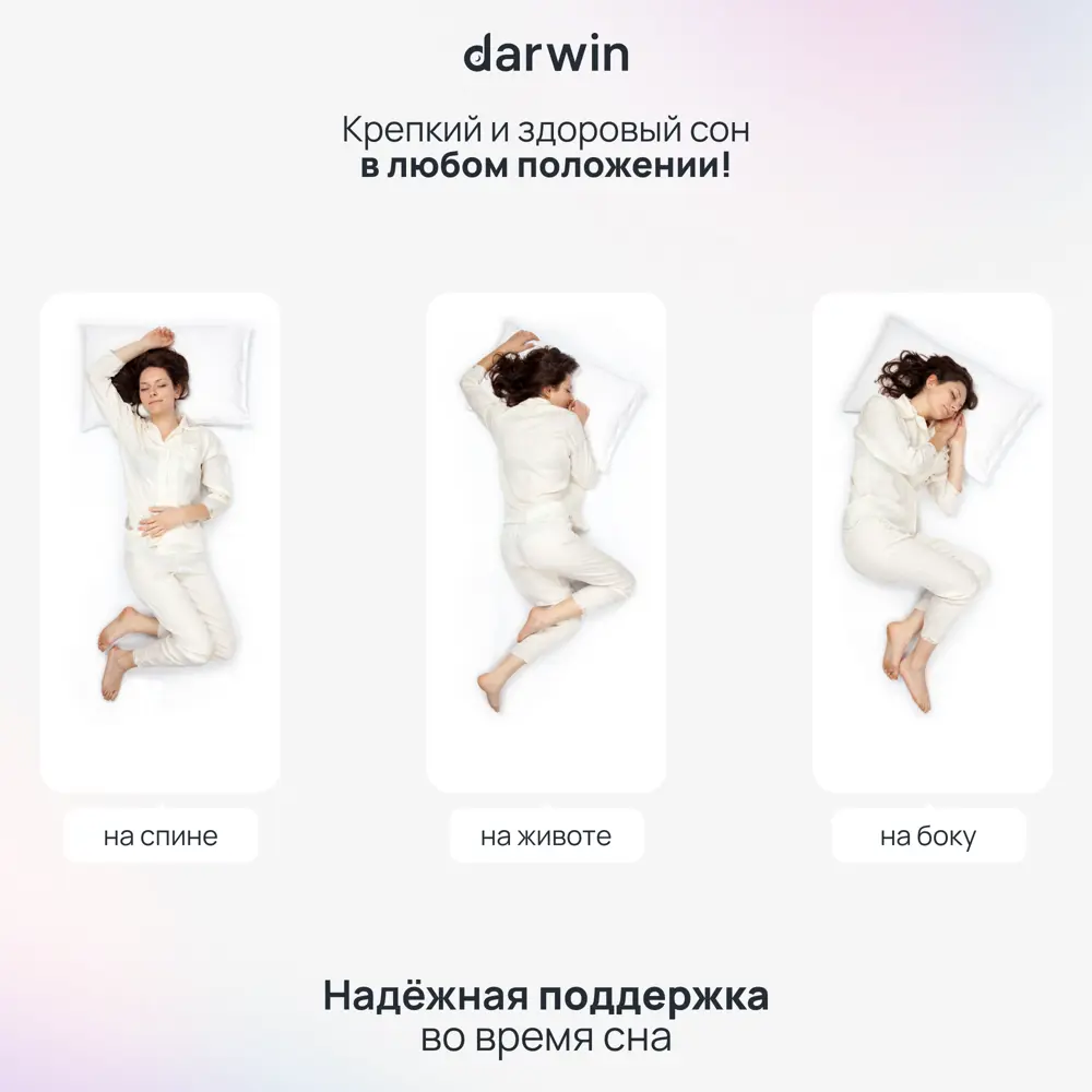 Фото 16 Матрас Darwin Deluxe 4640216420665 90x200x25 см независимый пружинный блок 1-спальный Фото 16 Матрас Darwin Deluxe 4640216420665 90x200x25 см независимый пружинный блок 1-спальный