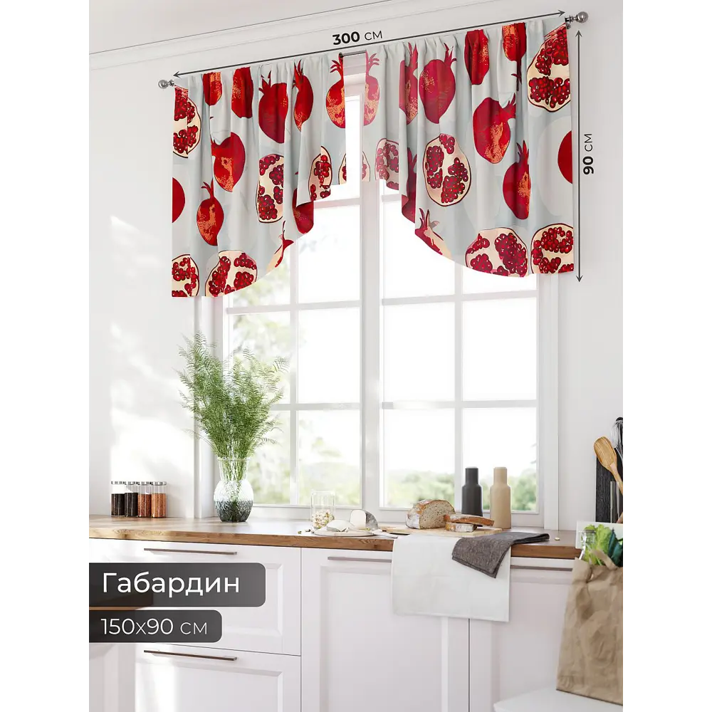 Фото Комплект штор At home Базовая коллекция AT585062 на шторной ленте 90x150 см цвет красный Фото Комплект штор At home Базовая коллекция AT585062 на шторной ленте 90x150 см цвет красный