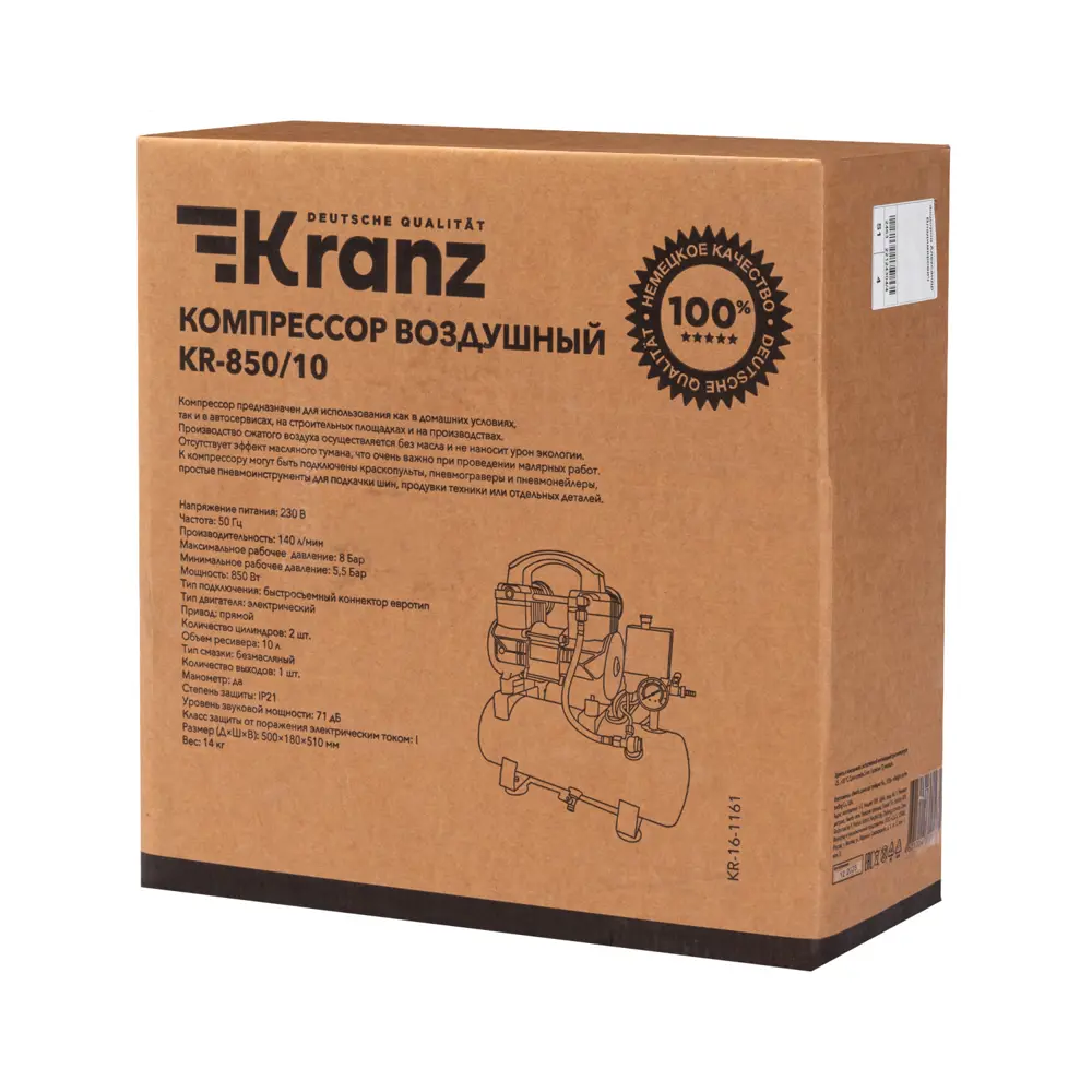 Фото 13 Компрессор сетевой Kranz KR-850/10, 10 л, 140 л/мин Фото 13 Компрессор сетевой Kranz KR-850/10, 10 л, 140 л/мин