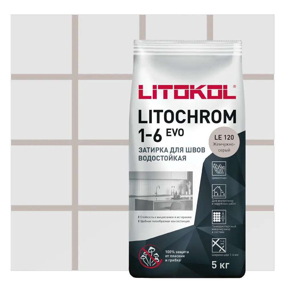 Фото Затирка Litokol Litochrom 1-6 Evo цементная цвет LE 120 цвет жемчужно-серый 5 кг Фото Затирка Litokol Litochrom 1-6 Evo цементная цвет LE 120 цвет жемчужно-серый 5 кг