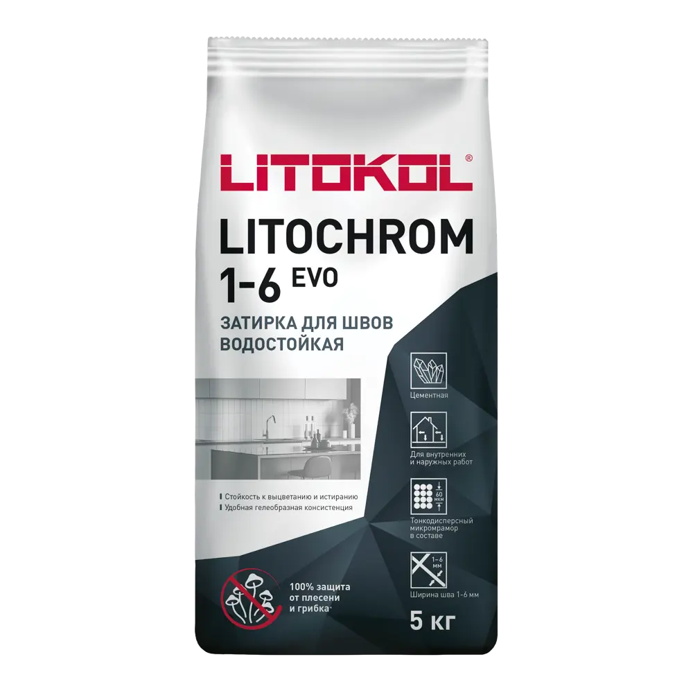 Фото 3 Затирка Litokol Litochrom 1-6 Evo цементная цвет LE 120 цвет жемчужно-серый 5 кг Фото 3 Затирка Litokol Litochrom 1-6 Evo цементная цвет LE 120 цвет жемчужно-серый 5 кг