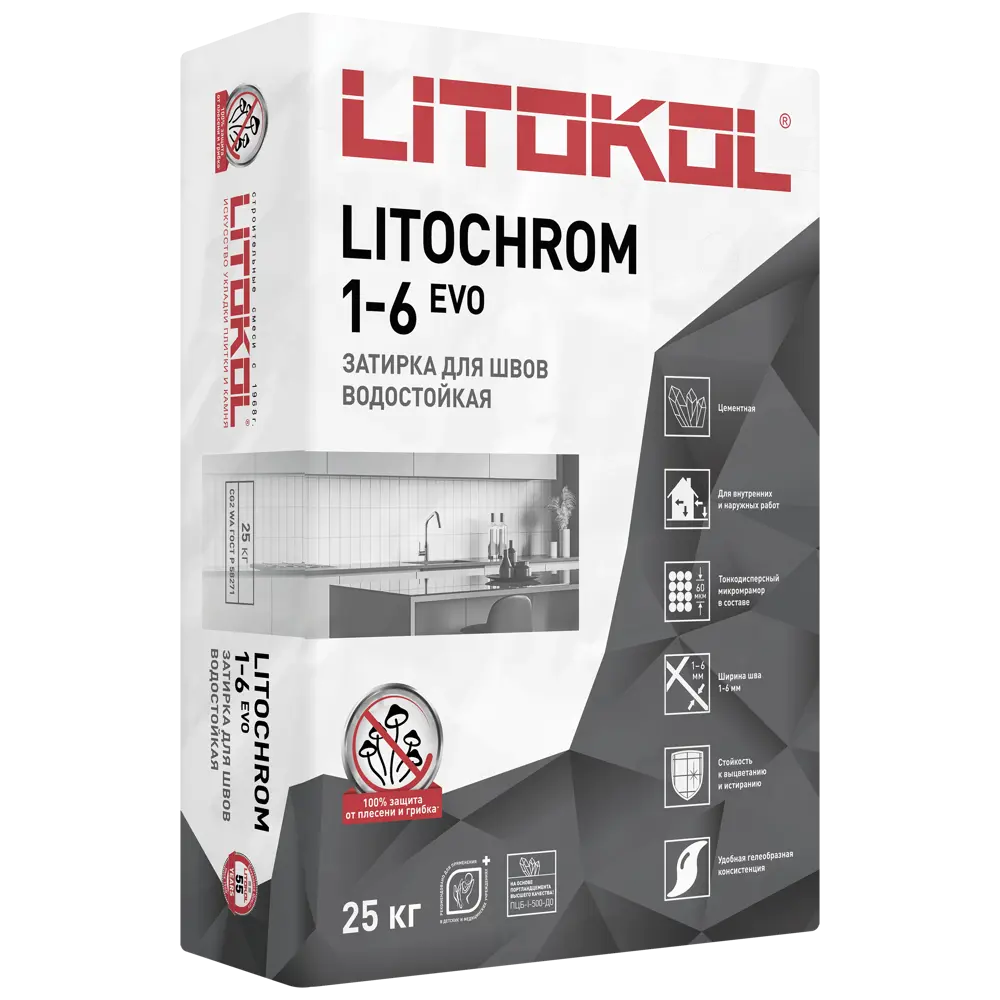 Фото 3 Затирка Litokol Litochrom 1-6 Evo цементная цвет LE 200 цвет белый 25 кг Фото 3 Затирка Litokol Litochrom 1-6 Evo цементная цвет LE 200 цвет белый 25 кг