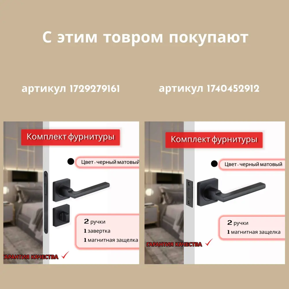 Фото 5 Комплект межкомнатной двери Vfd Atum Pro Х25 остеклённая 200x60см ПВХ цвет artic oak с коробом и наличниками